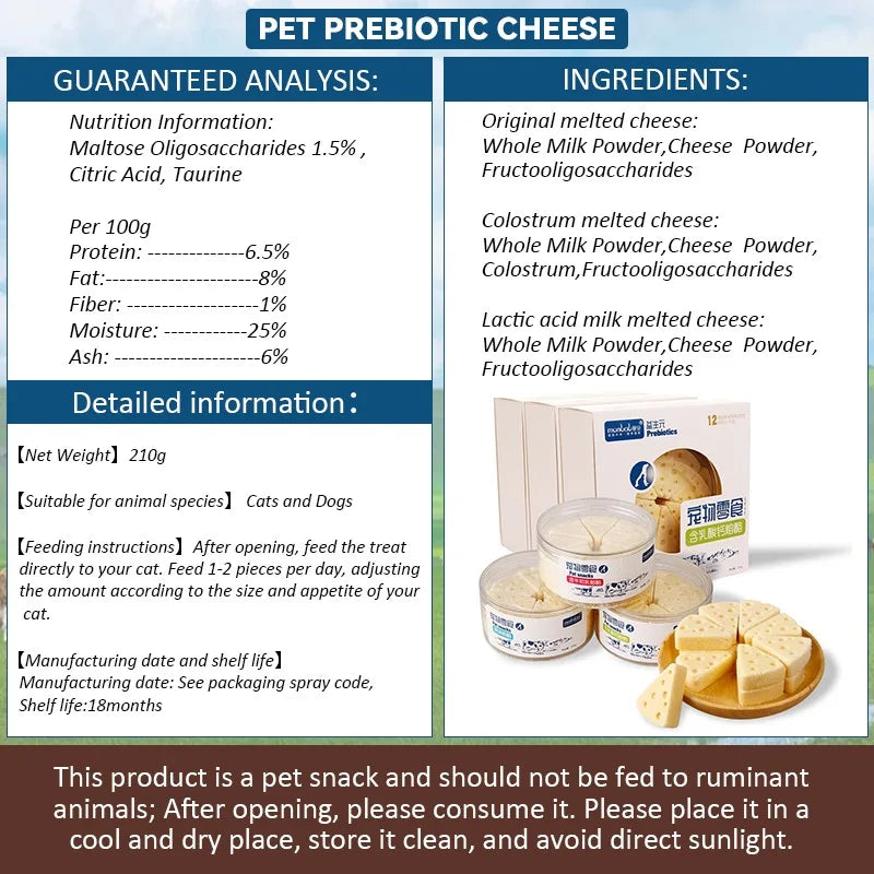Freeze-Dried High Calcium Digestion Supplement Cheese Snacks for Cats and Dogs